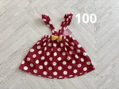 新品　100cm ミニー なりきりコスチューム サスペンダー付きスカート