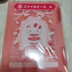 サンリオ ハローキティ 当たりくじ ファイルケース A