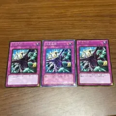 遊戯王 DDクロウ 初版 字レア ゲートボール環境 - メルカリ