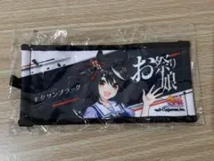 2026年最新】公式ミニ応援タオルキーホルダーの人気アイテム - メルカリ