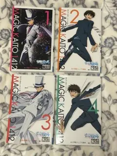 まじっく快斗1412 小説 1〜4巻セット 小学館ジュニア文庫