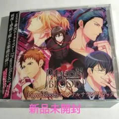 「ピジョンブラッド」オリジナルサウンドトラック CD