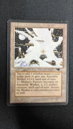 2026年最新】MTG ミシュラの工廠の人気アイテム - メルカリ