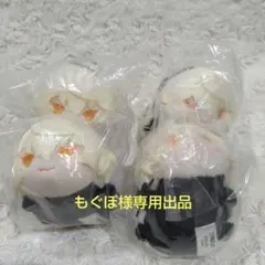 もぐぽ様 専用出品