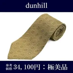 ダンヒル ネクタイ ジャガード シルク ゴールド 四角 光沢 ロゴ イタリア製