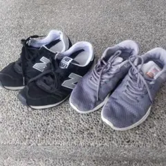 ニューバランス＆ナイキ　スニーカー2点セットまとめ売り