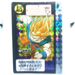 ドラゴンボールZ カードダス 294 孫悟空 - メルカリ
