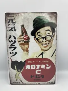 ひろやん様 リクエスト 2点 まとめ商品