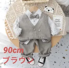 男の子用フォーマルスーツ4点セット｜90cm｜ブラウン