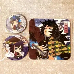 鬼滅の刃 冨岡義勇 原作イラストアートコースター 和傘 パジャキャラ缶バッジ