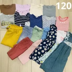 子供服　まとめ売り　120cm 春服　夏服　大量　18点