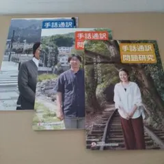 ufu様 リクエスト 2点 まとめ商品