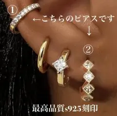 匿名発送　2点ゴールドフープピアス　最高品質s925刻印　新品　送料無料