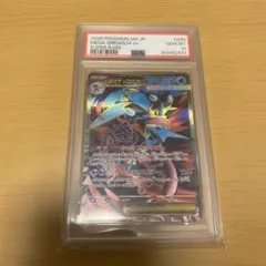 CGC10 prestine】メガゲッコウガex SAR ニンジャス - メルカリ