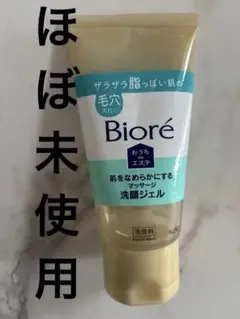 花王 ビオレ おうちde エステ 肌をなめらかにするマッサージ洗顔ジェル