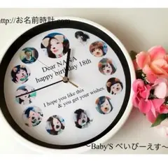 プレゼントギフト❤︎名入れギフト【お名前時計.com】カップル  オーダーメイド