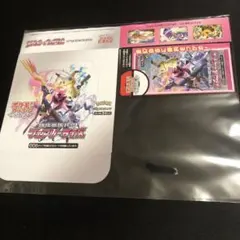 2026年最新】フェアリーライズ box 未開封の人気アイテム - メルカリ