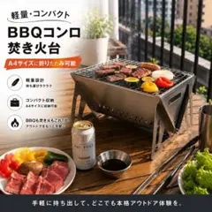 소형 소형 바베큐 스토브 스테인레스 스틸 솔로 캠핑 모닥불 p4
