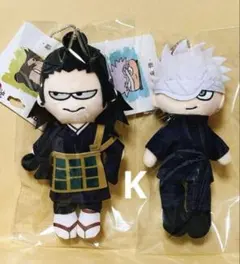 呪術廻戦 プラザ ジロリぬいぐるみ 呪術廻戦0 夏油傑 五条悟 2点セット