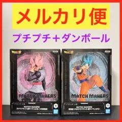 ドラゴンボール超　ゴクウブラック-超サイヤ人ロゼ-VS孫悟空