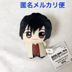 SAKAMOTO DAYS ちびぐるみvol.1 南雲