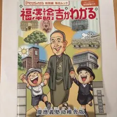 Item thumbnail for item a4372964-a110-4549-b966-6a1b94b99c63