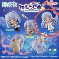 葬送のフリーレンねむらせ隊　フリーレンC