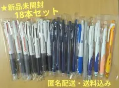 2025年最新】製薬会社ボールペンの人気アイテム - メルカリ