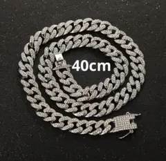 キューバンチェーン