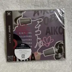 新品未開封 DISH// アイコトバ 通常盤 CD