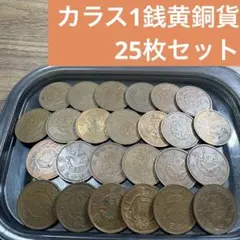 ギロチン様 リクエスト 2点 まとめ商品