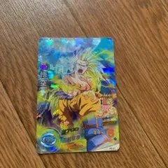スーパードラゴンボールヒーローズ 孫悟空 H5-01