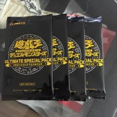 遊戯王カード　アルティメットスペシャルパック　4P