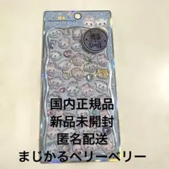 ［新品未開封］］光るジュエルプチドロップ　まじかるベリーベリー