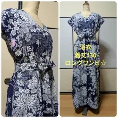 着物リメイク　浴衣　和風花柄　ロングワンピース　チュニック