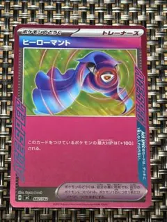 2026年最新】HERO プレイマットの人気アイテム - メルカリ