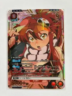 ユニオンアリーナ 高森藍子 SR - メルカリ