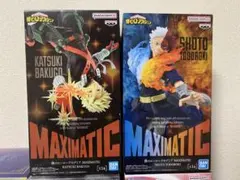 僕のヒーローアカデミア MAXIMATIC KATSUKI BAKUGO 未開封