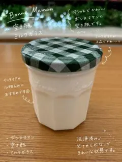 ボンヌママン　ミルクガラス　空き瓶　ジャーのサムネイル