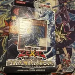 2026年最新】ドラゴニック レギオンの人気アイテム - メルカリ