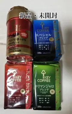 KEY COFFEE レギュラーコーヒー（粉）4種セット　新品未開封