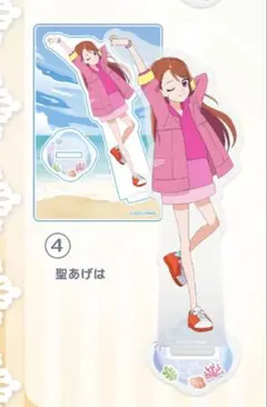 ひろがるスカイプリキュア ブルジュラ　ミニアクリルスタンド　バタフライ　あげは