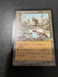 MTG Werebear 熊人間 foil 英語 - メルカリ