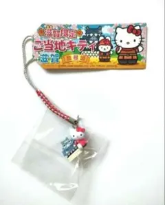 2026年最新】キティ 根付け レアの人気アイテム - メルカリ