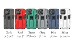iPhone14 Proケース　カッコいい　耐衝撃　スタンド付き
