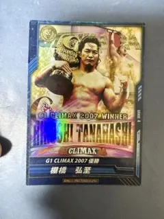 けいじとうま様 リクエスト 3点 まとめ商品