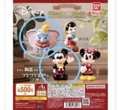 2025年最新】ミッキー ビッグ フィギュアの人気アイテム - メルカリ