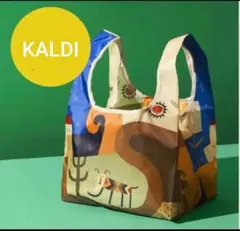 KALDI　エコバック　カルディの伝説