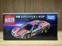 光岡 エヴァンゲリオン オロチ 「トミカ」のサムネイル