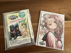 僕のヒーローアカデミア原画展マグネットステッカーコレクション